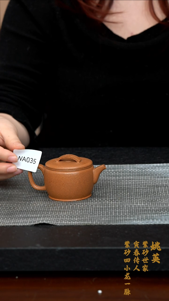 【闪购商品】紫砂茶壶WA035-0225YY