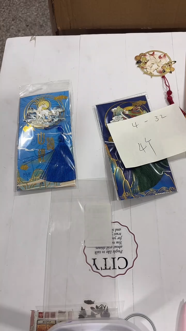 4-32 书签 4个     