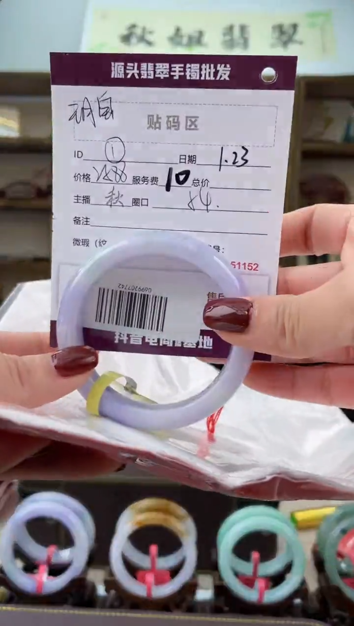 【闪购商品】翡翠手镯未镶嵌翡翠手镯