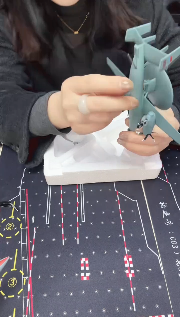 微瑕1/120空警600