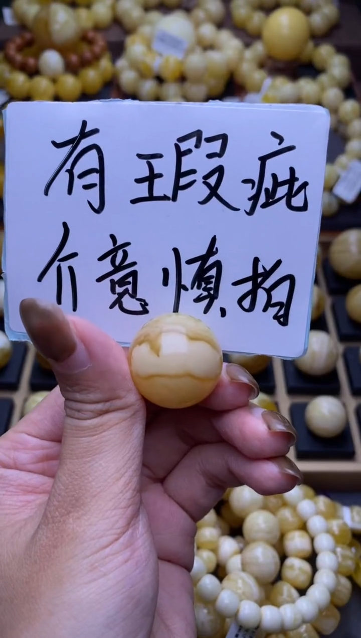 【闪购商品】琥珀裸石未镶嵌大小姐珠宝严选66
