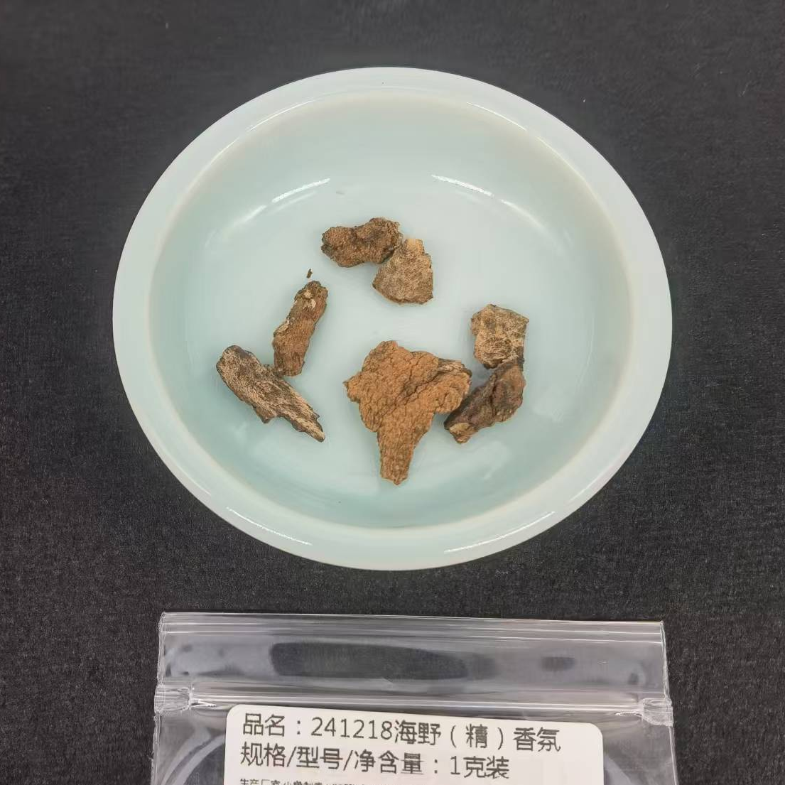 1克装  241218海野（精）（料）天然木艺