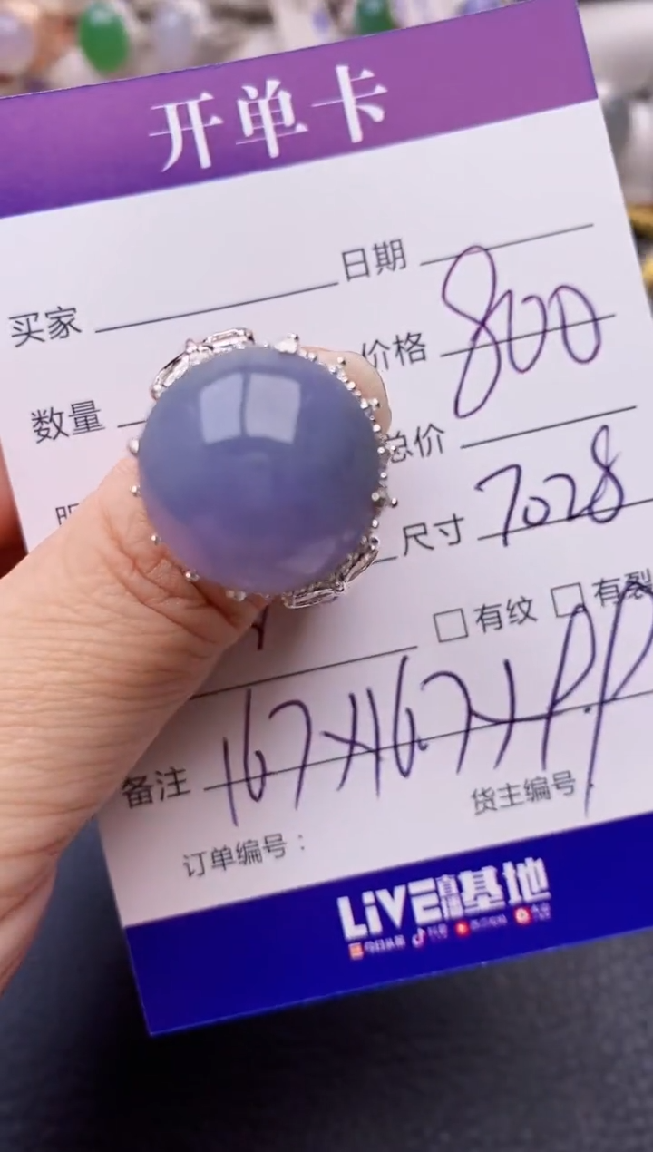 【闪购商品】翡翠戒指未镶嵌铜拖7028