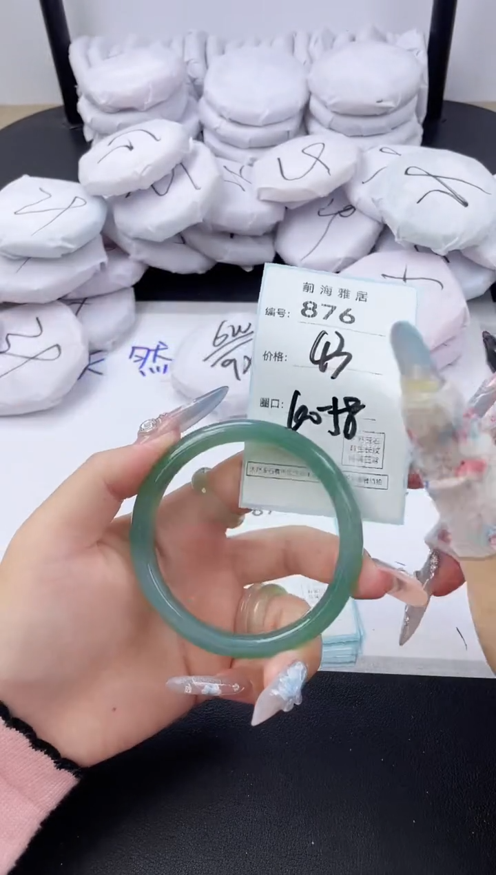 【闪购商品】玛瑙/玉髓手镯未镶嵌876