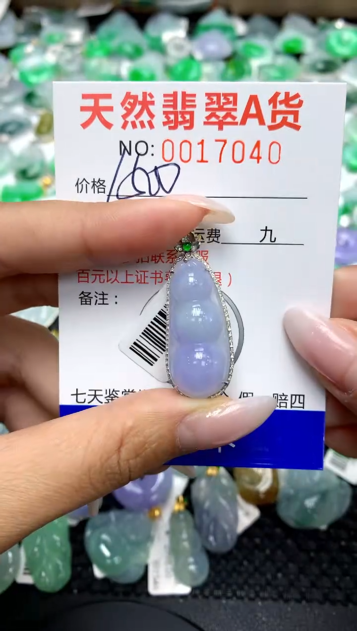 翡翠18K金镶嵌颈饰11111111111111