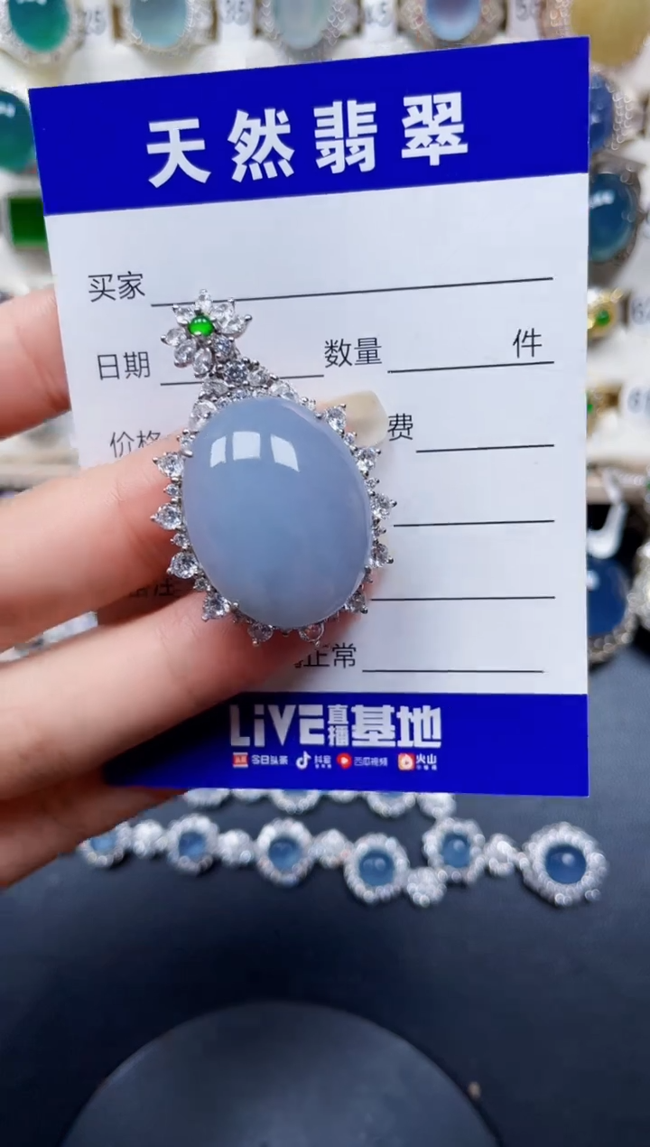 颈饰银S925镶嵌翡翠303