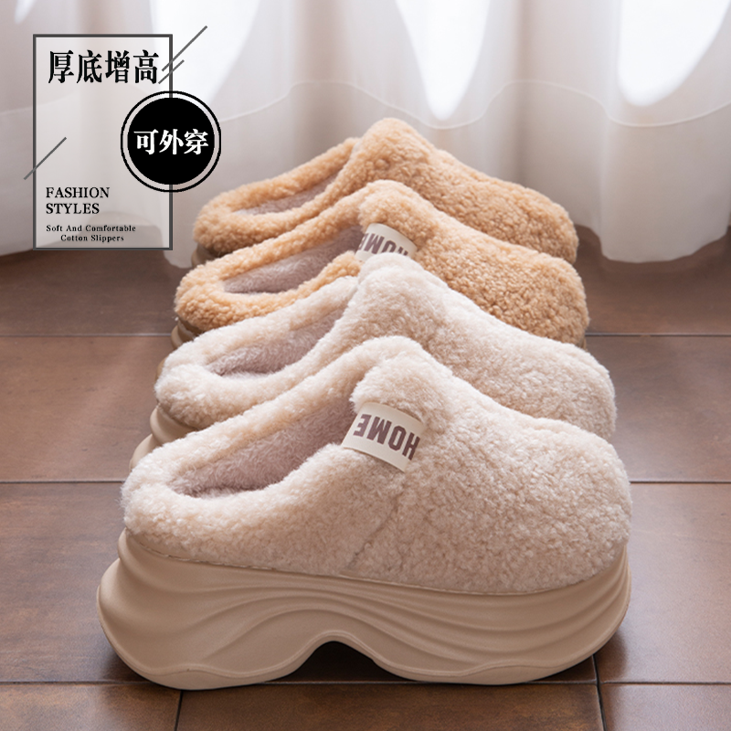 厚底棉拖鞋女款2025冬季新款居家室内加绒保暖防滑外穿增高棉拖鞋