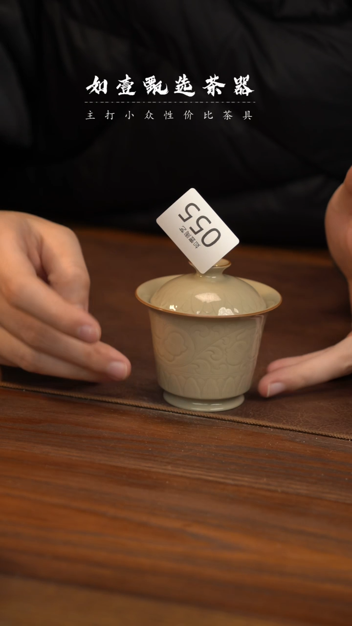 【闪购商品】如壹陶艺甄选好物窑隐