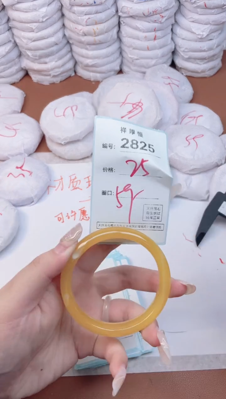 【闪购商品】玛瑙/玉髓手镯未镶嵌2825