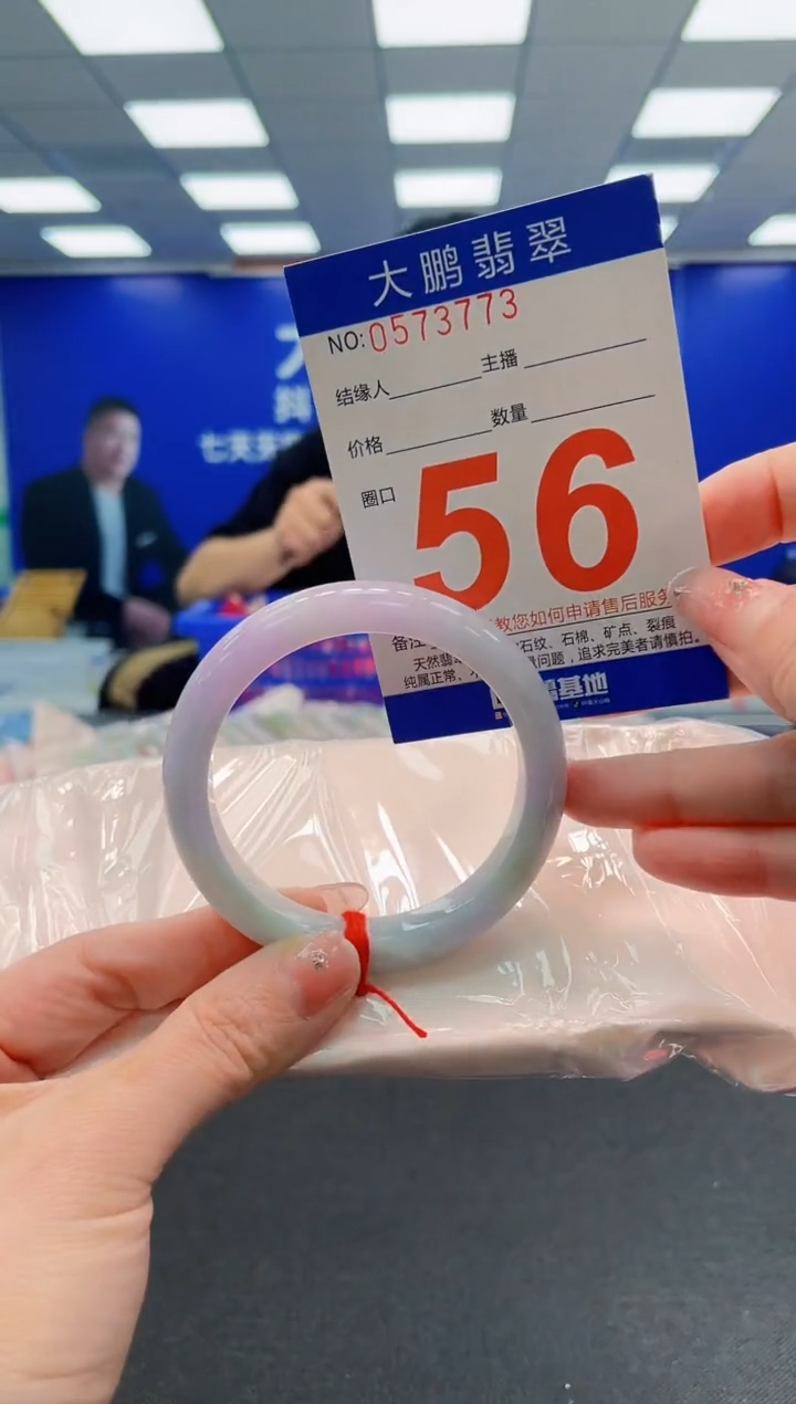 翡翠手镯未镶嵌AAAAAAAAAAAAAAAAAA