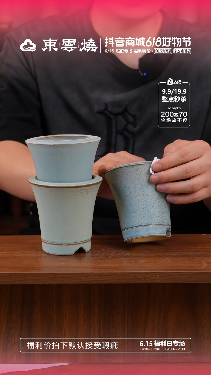 0615-470福利特价 C内口8随机一只