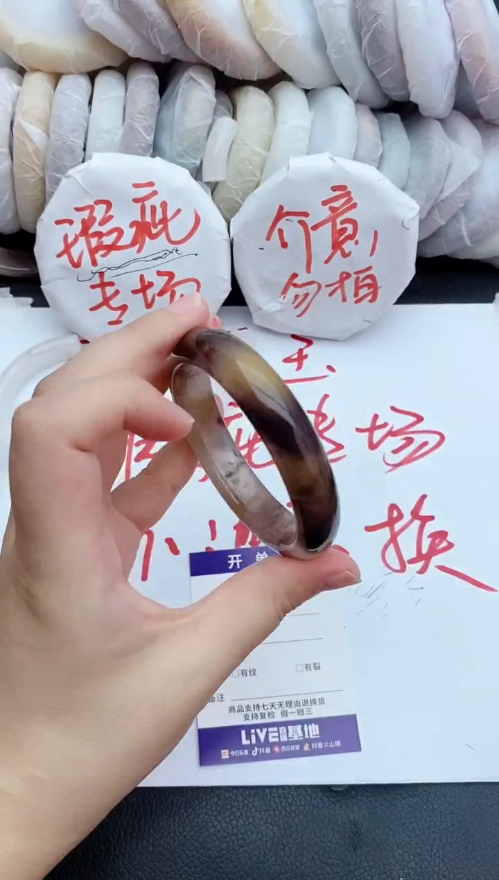 未镶嵌手镯石英质玉瑕疵65+56/57