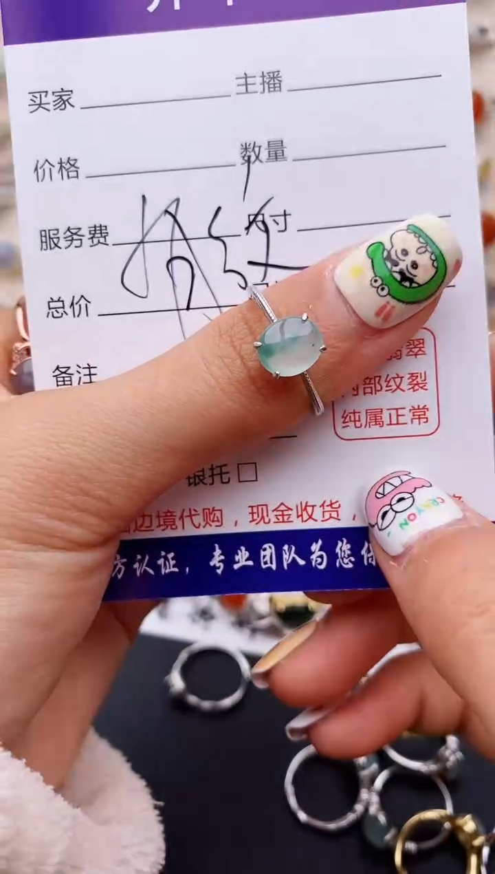 【闪购商品】翡翠戒指银S925镶嵌缅甸翡翠