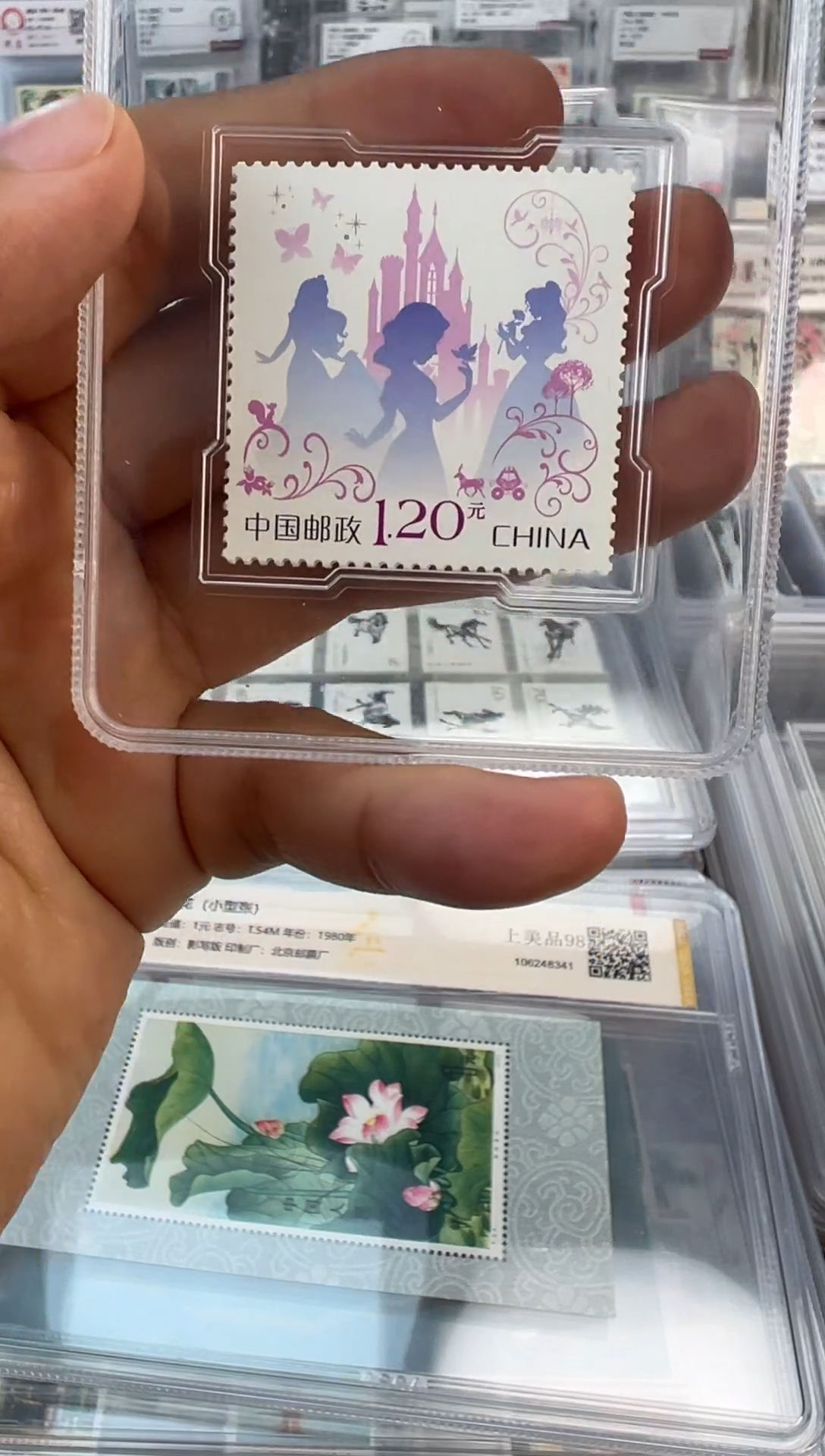 迪士尼个性化公主邮票