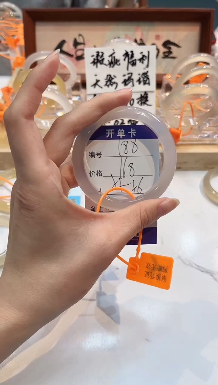 【闪购商品】玛瑙/玉髓手镯未镶嵌188-55+L马黑1瑕L-L
