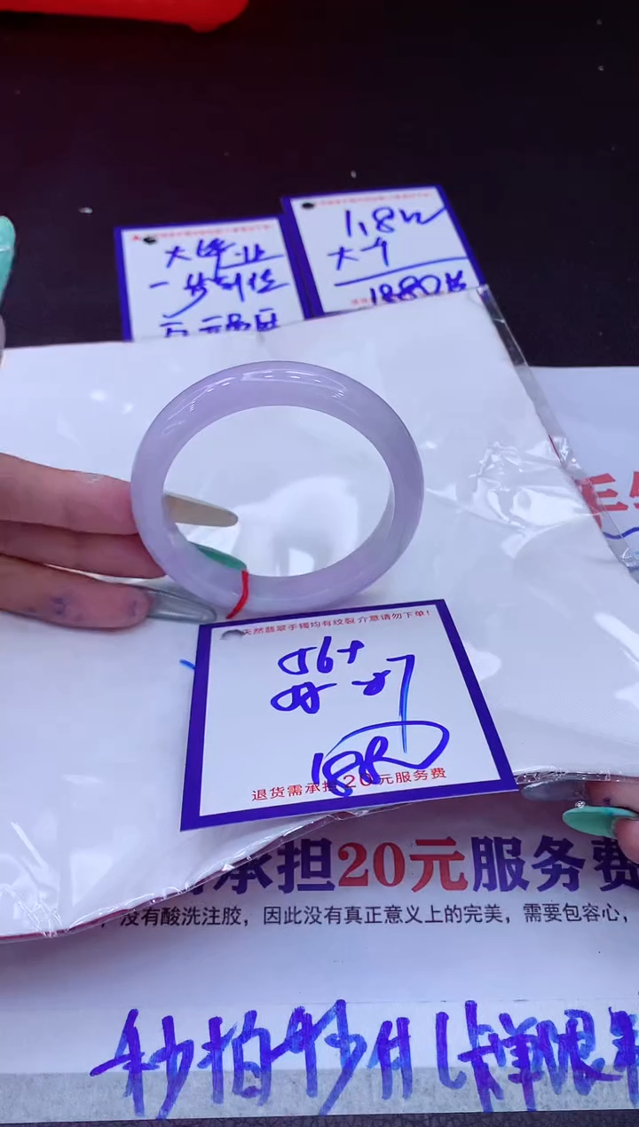 翡翠手镯未镶嵌11111111