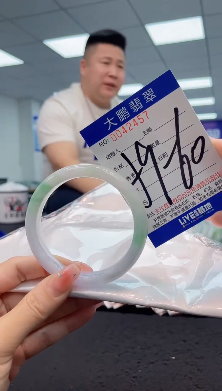 【闪购商品】翡翠手镯未镶嵌AAAAAAAAAA