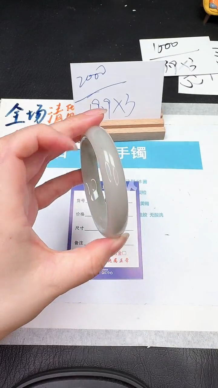 石英质玉手镯未镶嵌65-58