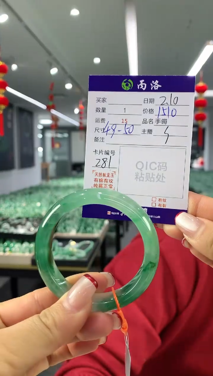 【闪购商品】石英质玉手镯未镶嵌手镯