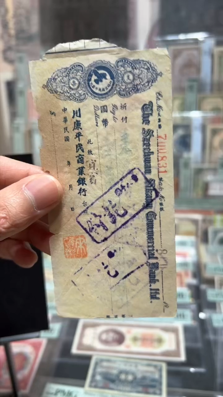 【闪购商品】纸小马直播间包邮福利！！！！