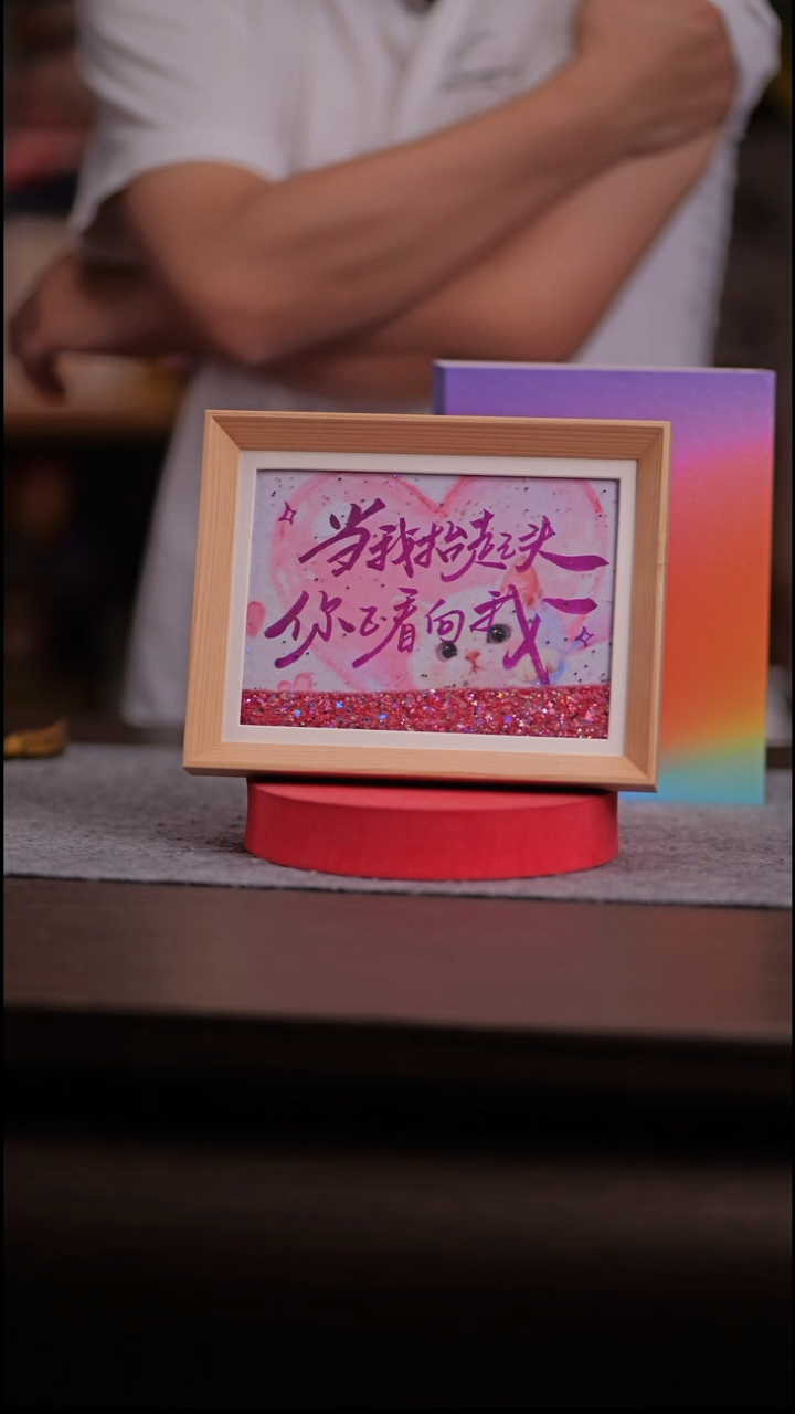 国画娜**儿033-8寸 流沙 手写-当我