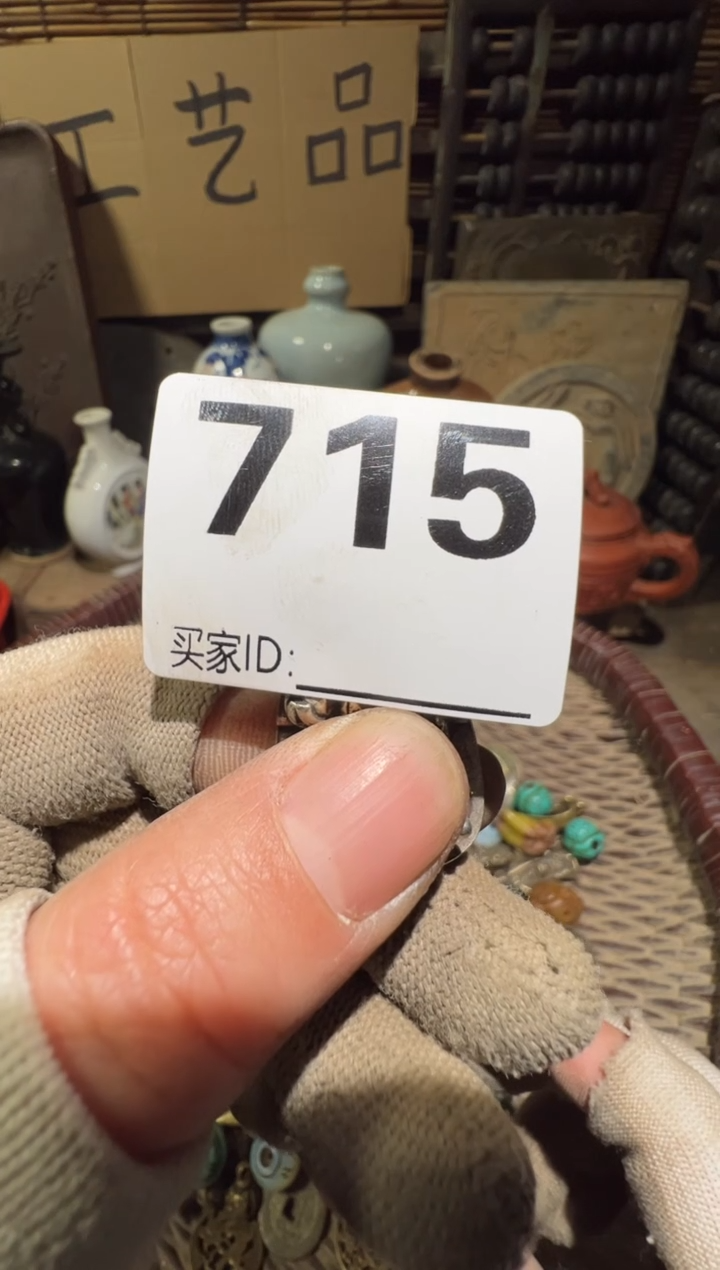 e顺和妙笔生花专属链接