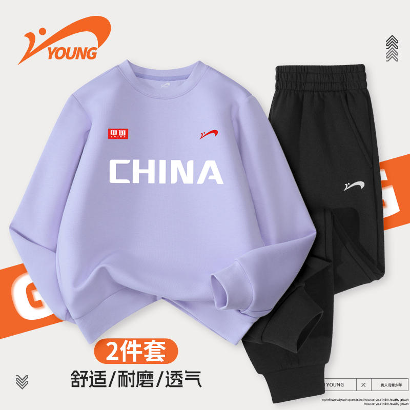 贵人鸟童装男童套装春秋款儿童休闲卫衣大童洋气秋装女孩运动裤子