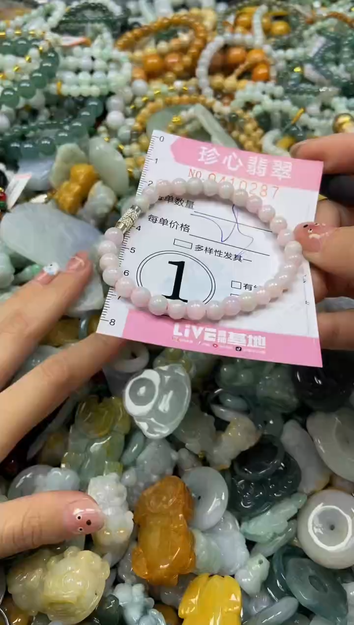 颈饰未镶嵌翡翠闪购0410287