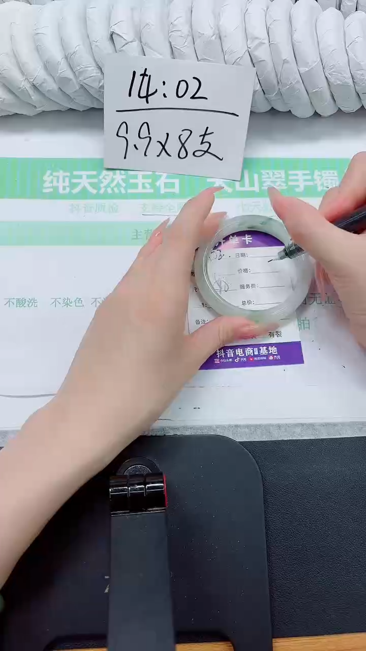 石英质玉手镯未镶嵌502-58