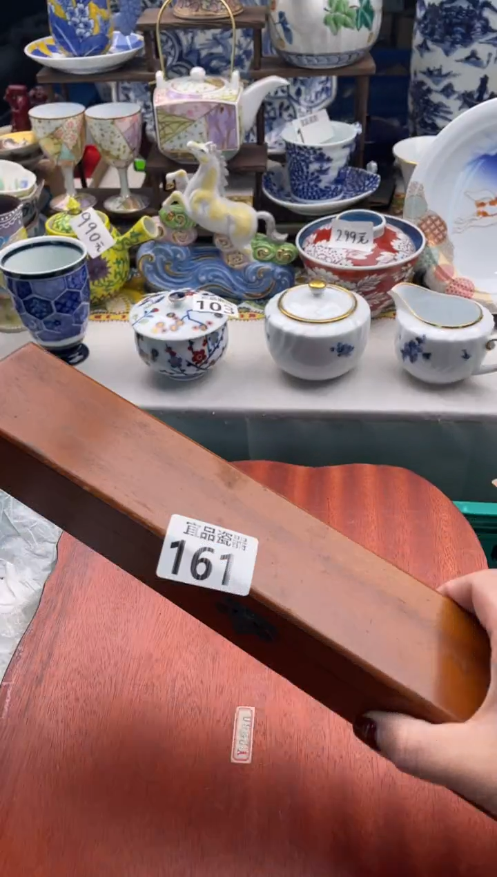 【闪购商品】瓷片宜品陶瓷感谢支持