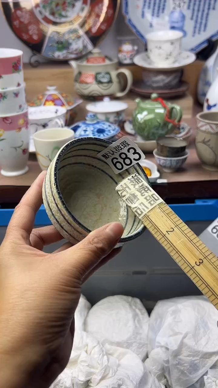 陶瓷隔**哥顺鑫工艺品店闪购