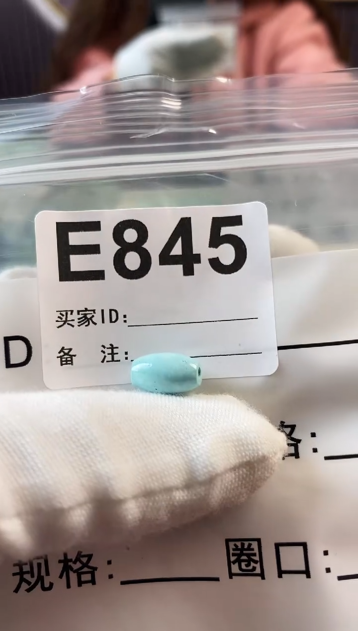 【闪购商品】玛瑙/玉髓珠宝奇石未镶嵌6.6