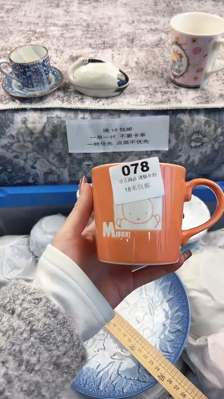 瓷片丧*彪阿达啊078