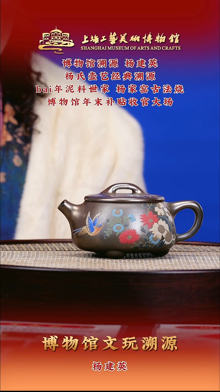 茶壶紫砂紫砂壶83 琉璃金砂 石瓢 230cc