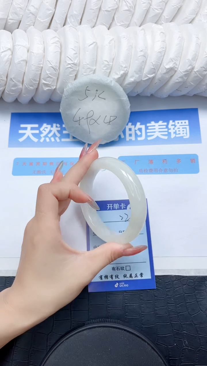 和田玉手镯未镶嵌22-62