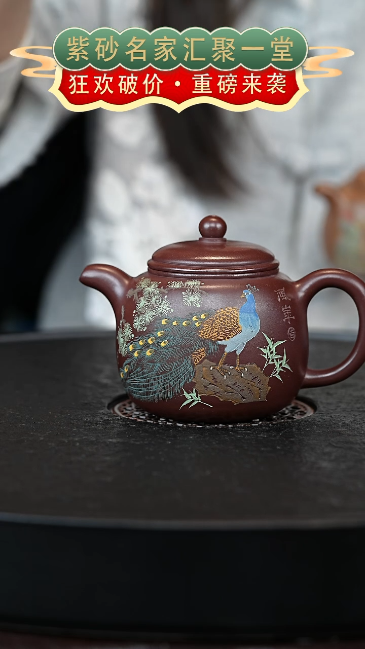 茶壶紫砂宜兴紫砂