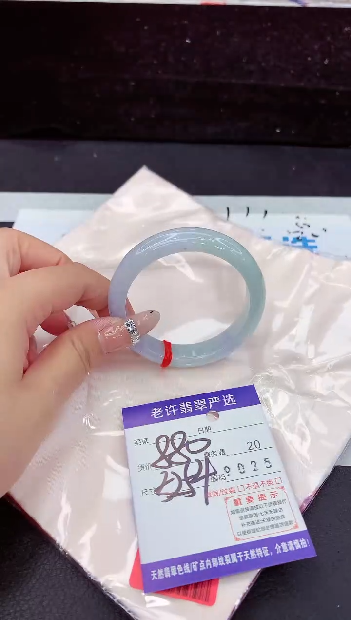 未镶嵌手镯翡翠11