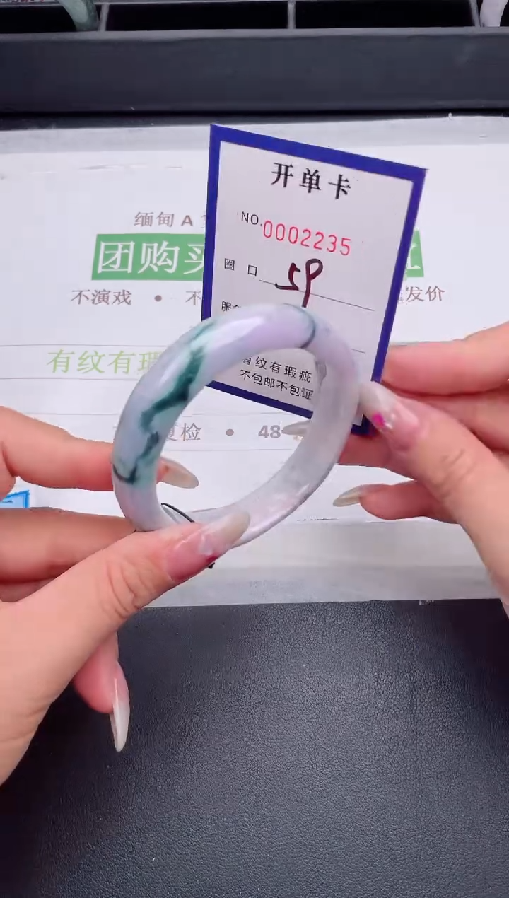 未镶嵌手镯翡翠翡翠手镯未镶嵌
