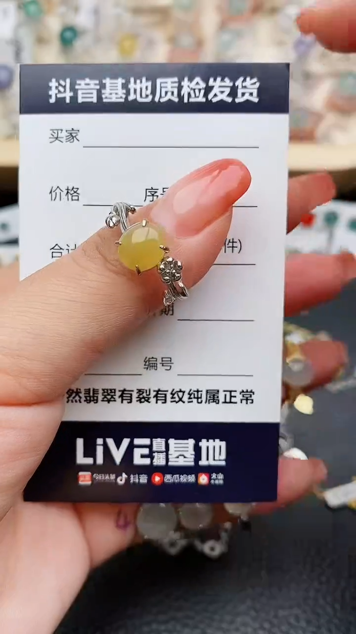 【闪购商品】翡翠戒指银S925镶嵌............
