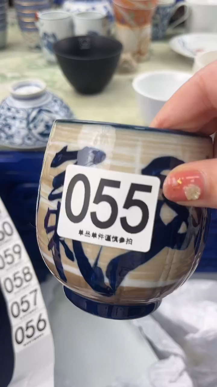 用****4055                   