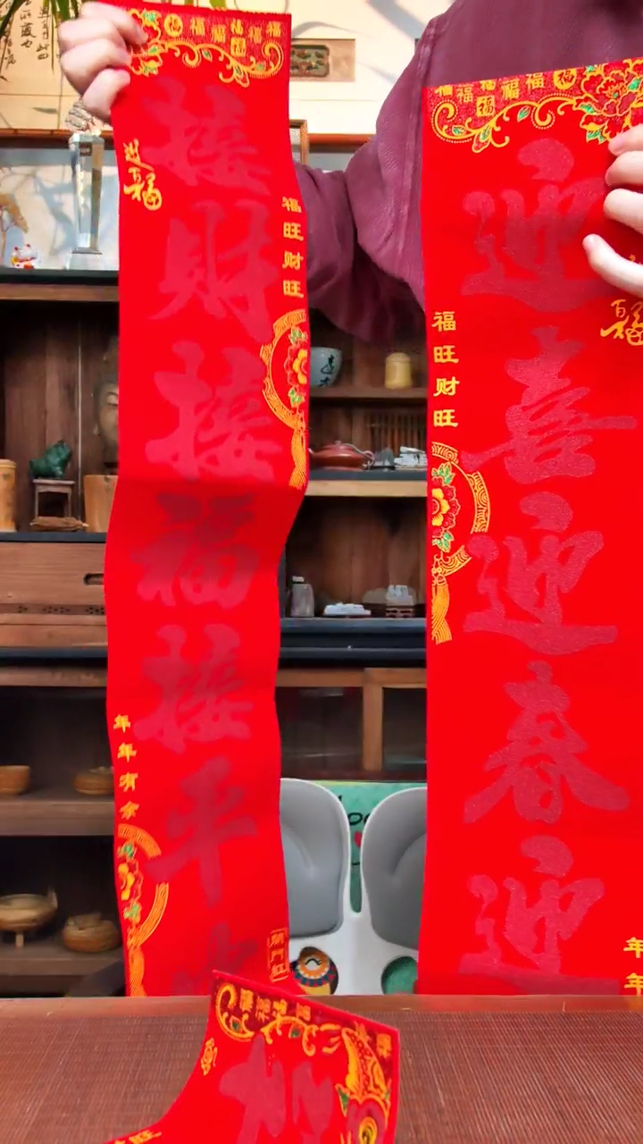 天然辰砂（接）朱砂对联XSZS