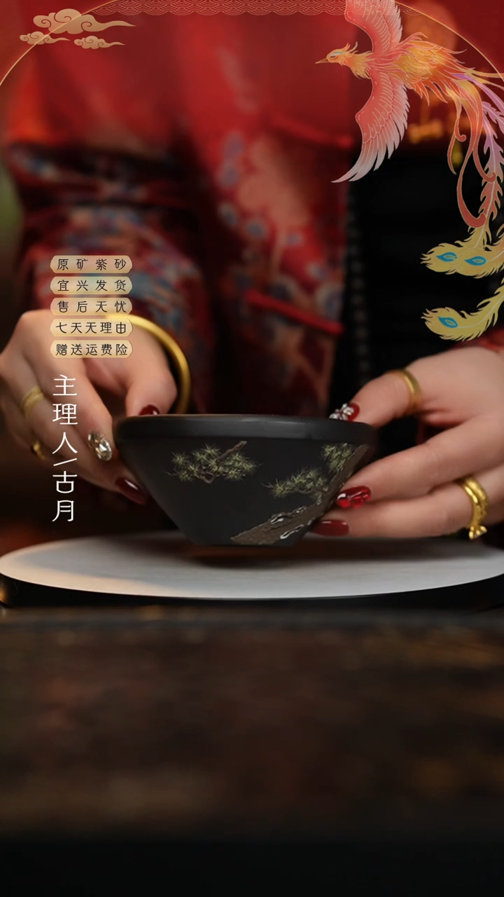 【闪购商品】古月L1294石黄“松树”主人杯
