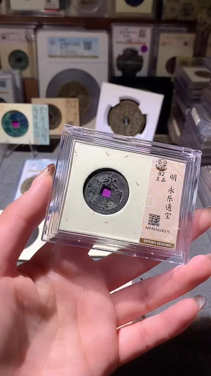 铜27评级币1枚一眼大开门