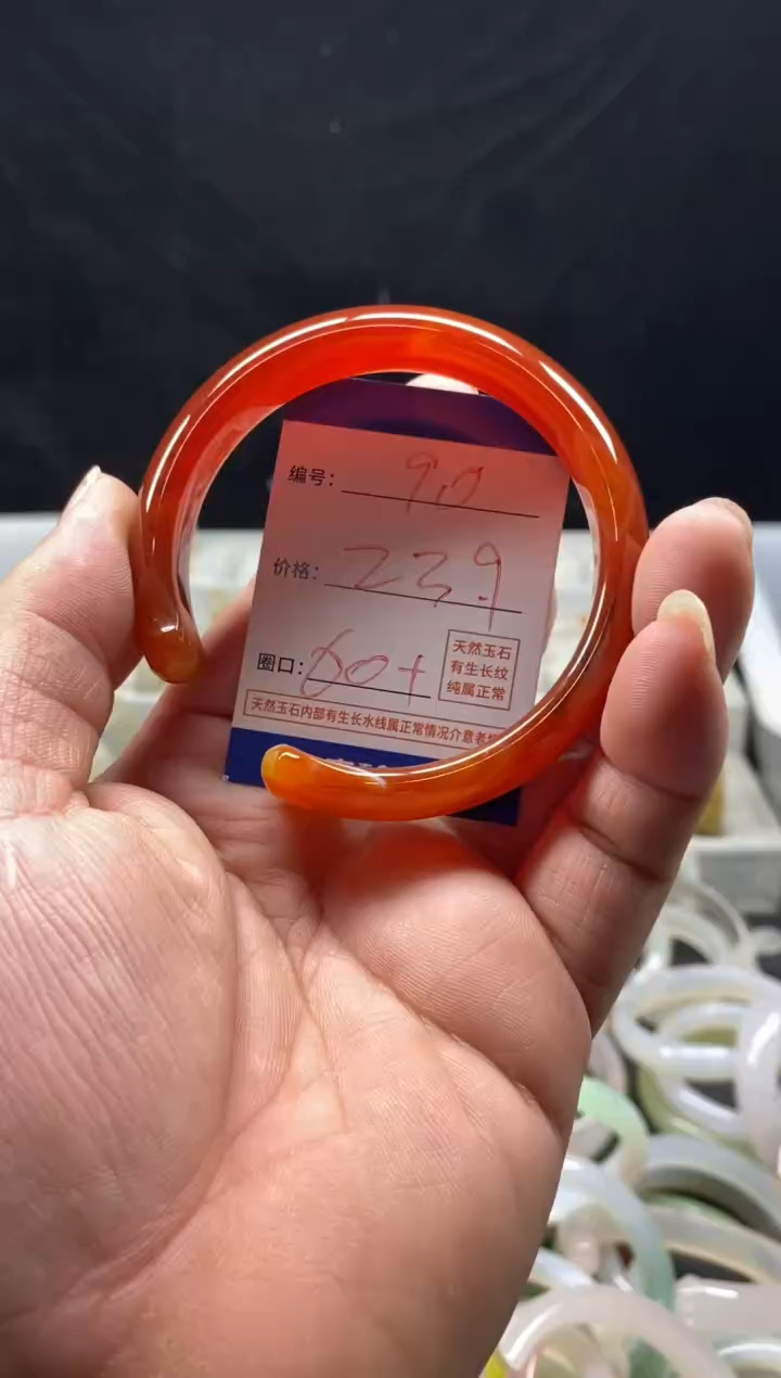 手镯玛瑙/玉髓未镶嵌90