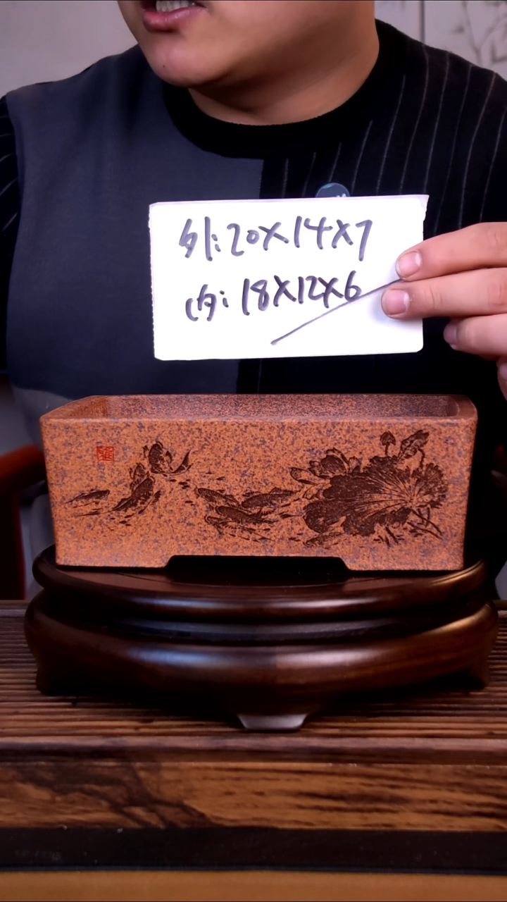 紫砂花盆紫砂花盆-内口18-12-6