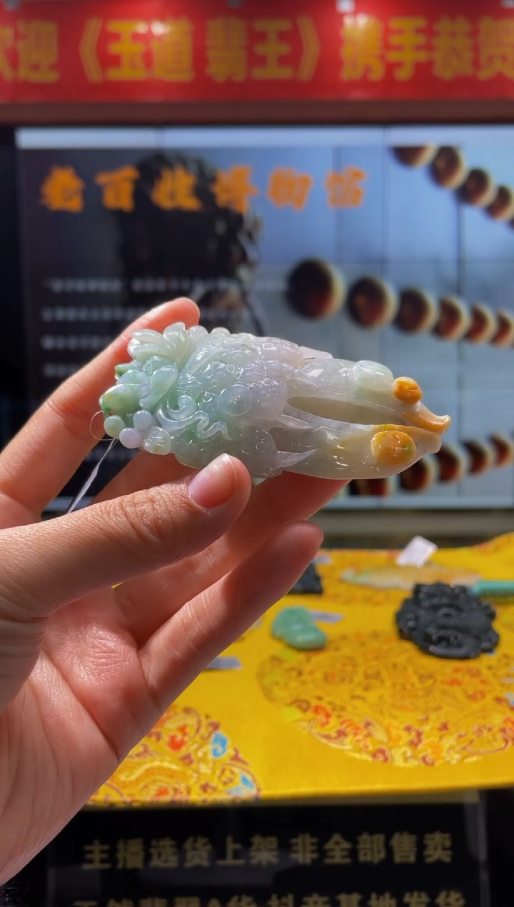 【闪购商品】定制翡翠未镶嵌天然A货翡翠