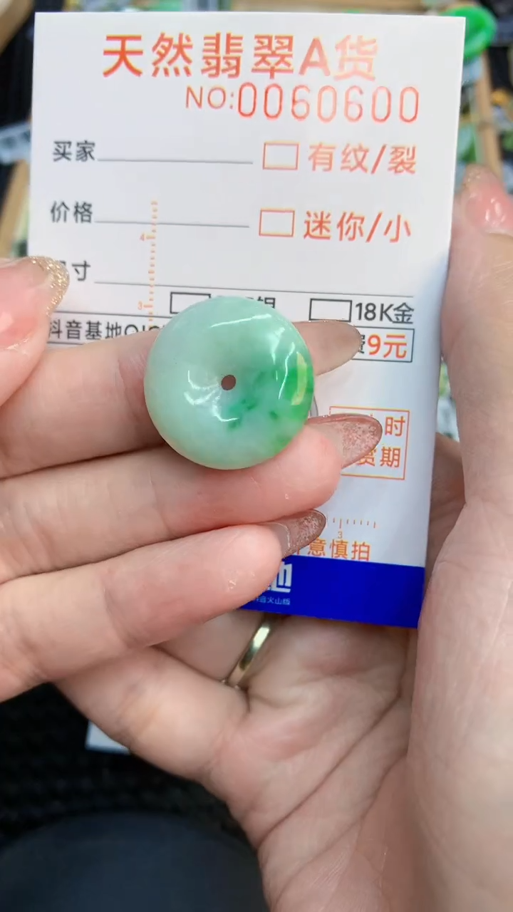 翡翠未镶嵌颈饰            8