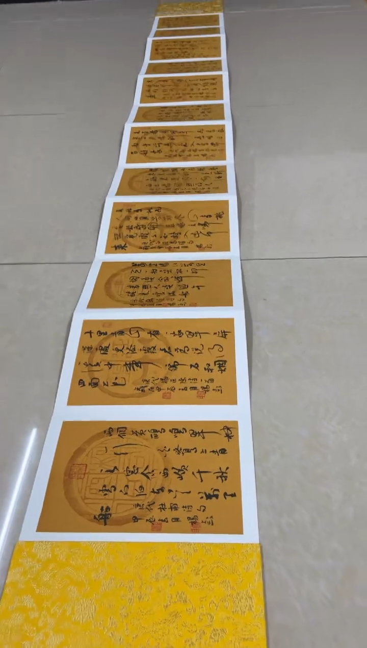 国画杨彭书法作品册页66666