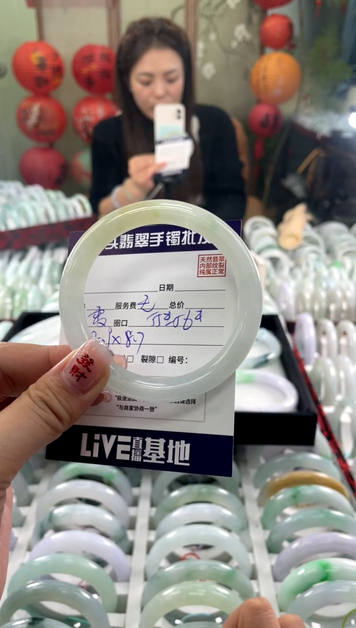【闪购商品】翡翠手镯未镶嵌1111111111111