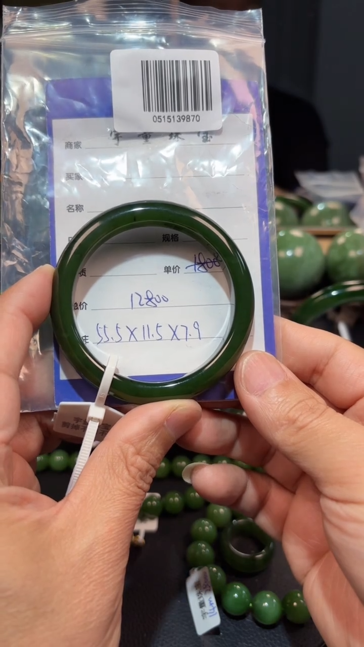 【闪购商品】和田玉（碧玉）手镯未镶嵌1